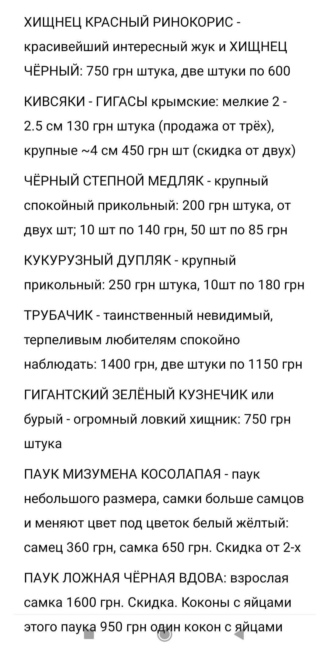 Зоотовары Стафик Великолепный супер подарок детям Анти-стресс и Обмен