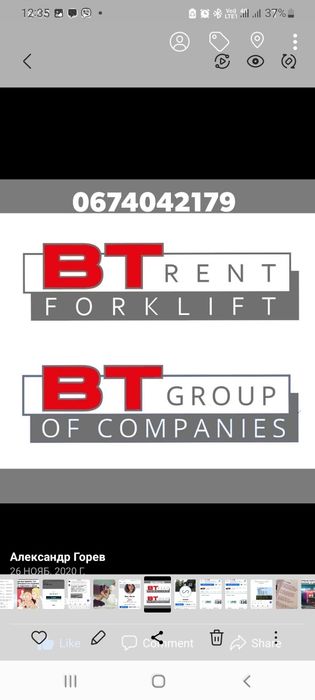 послуги вилочного навантажувача оренда 1.5-8т