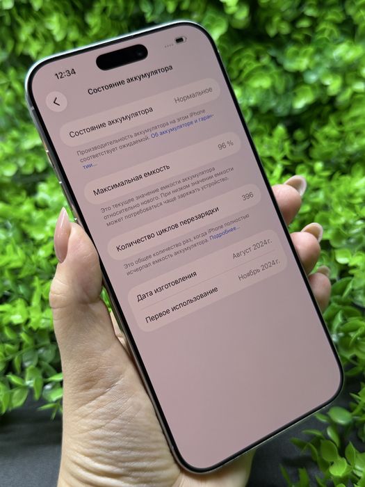 iPhone 16 Pro Max, 256Gb, White Titanium (Neverlock) Айфон 16ПМ, #8174