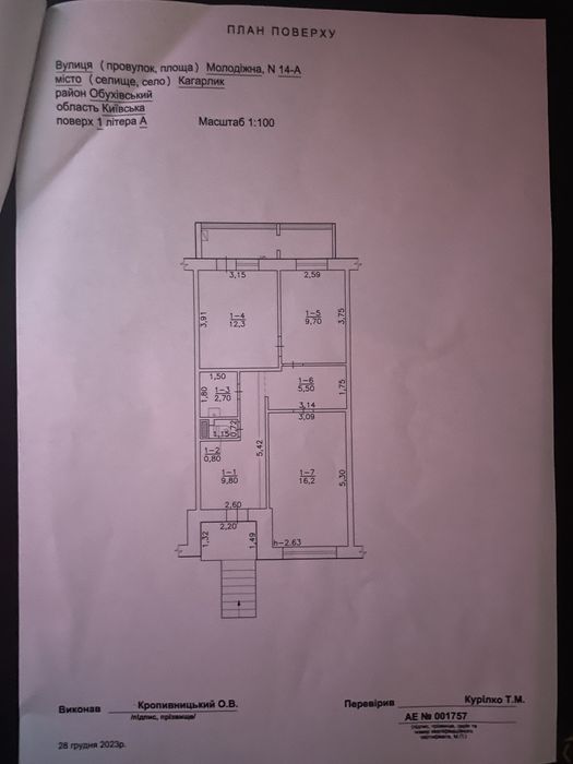 ОРЕНДА  64кв.м Центр