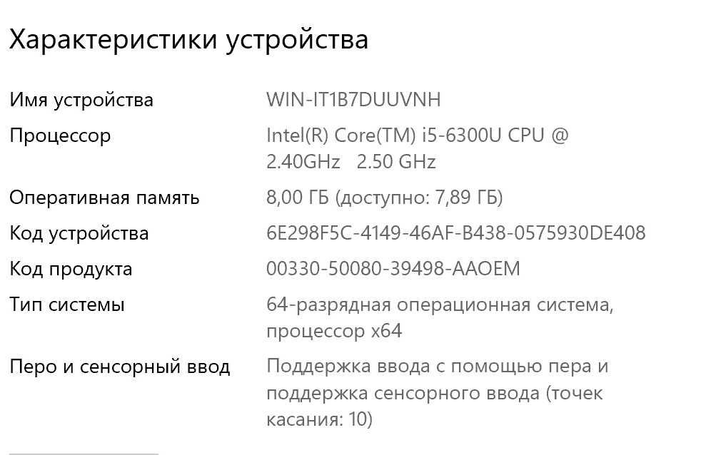 Fujitsu Lifebook T936/i5-6300U 2.3 GHz/8GB/256 GB SSD/13.3" WQHD Touch