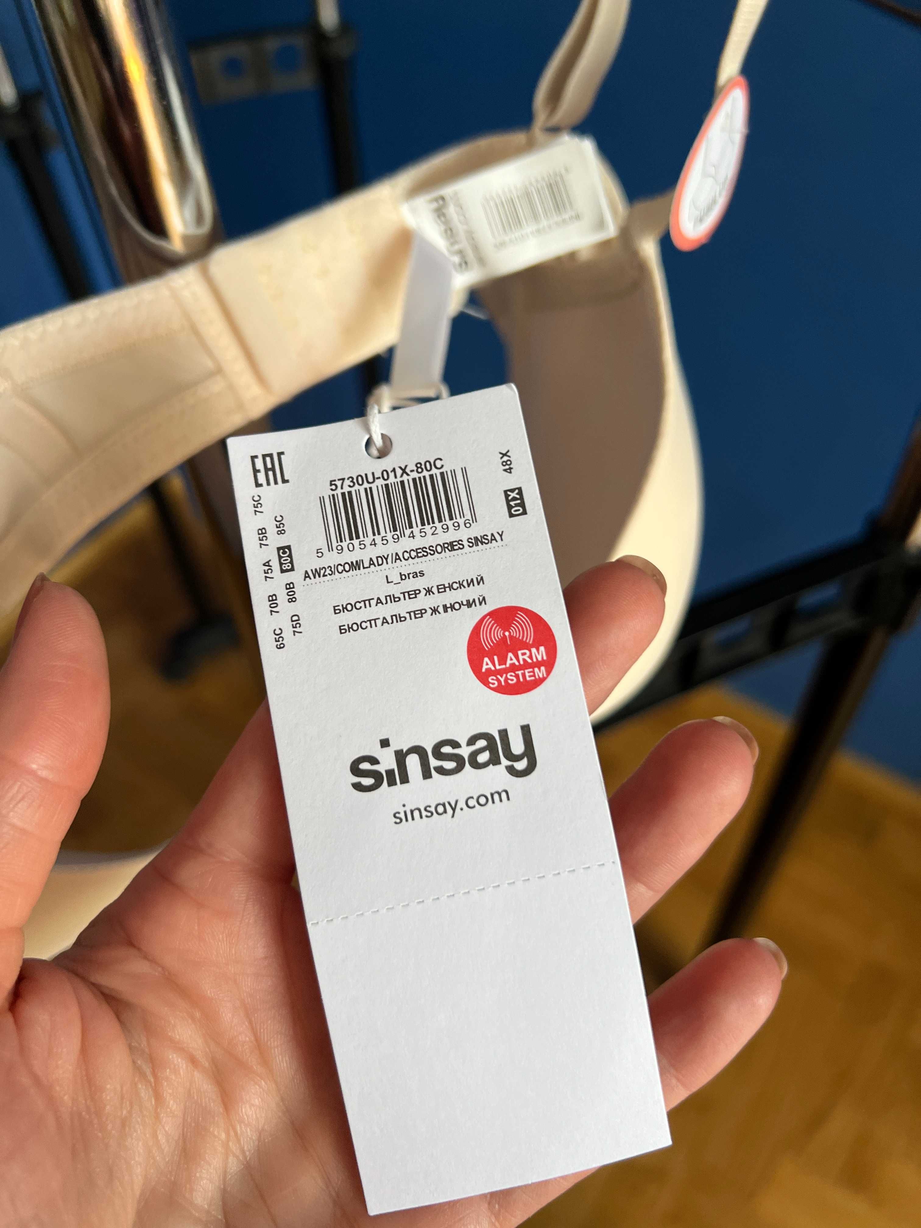 Бюстгальтер SinSay 80C