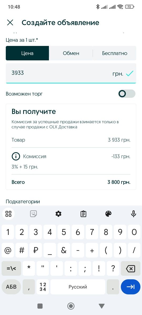 Интернет кабель, витая пара медь с экраном 0.51 сечением