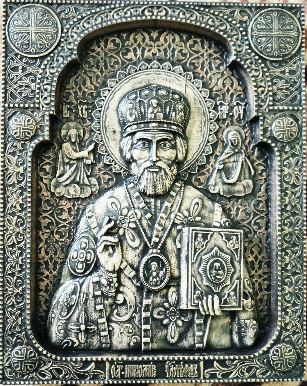 Ікона таємна вечеря