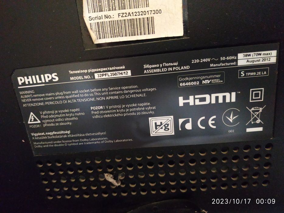 Телевизор Philips 32", ТВ Филипс 32 дюйма