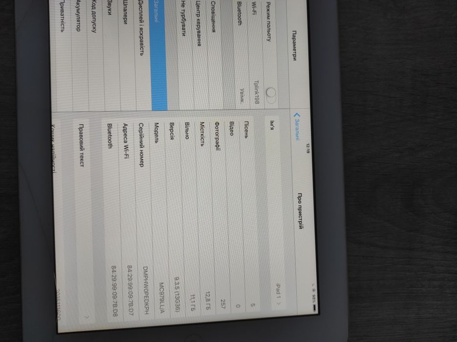 Продам iPad Apple 16 GB