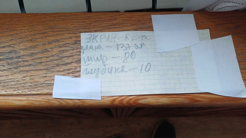 Экран для радиатора (декор) батареи отопления . Решетка.Сетка