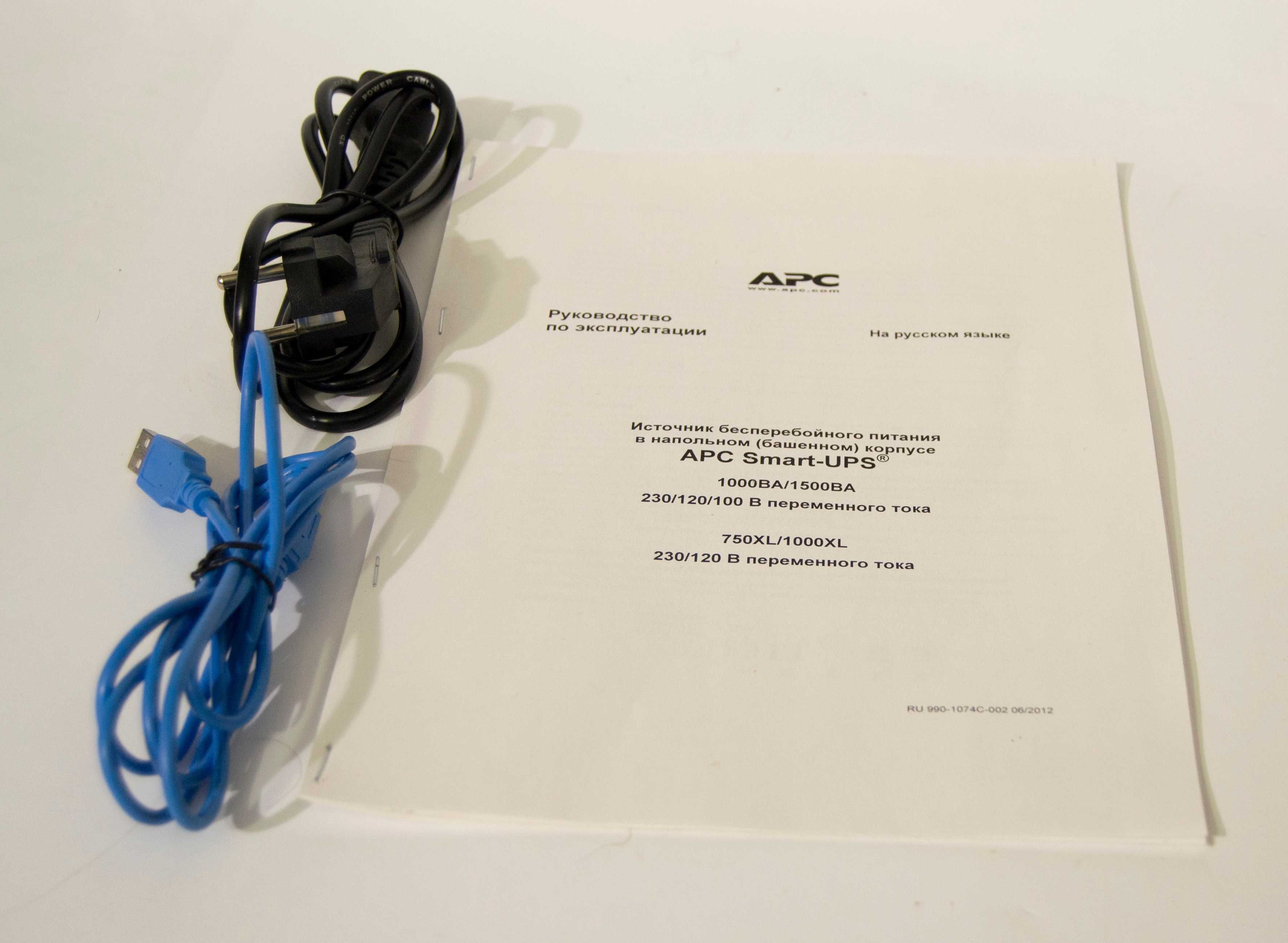 Продам ИБП APC Smart-UPS SUA1000i (1000ВА/670Вт, чистый синус)