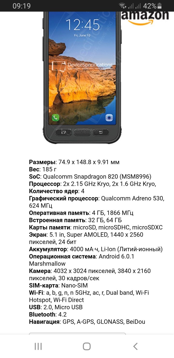 Samsung galaxy S7 Active