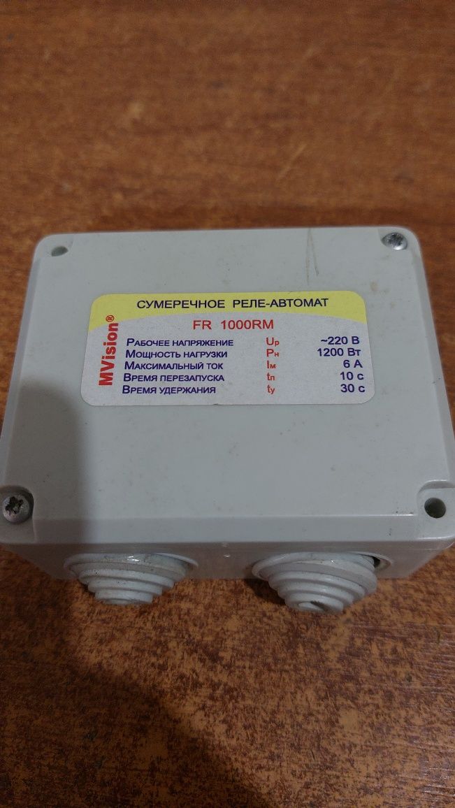 датчик света Сумеречное реле FR-1000 RM 12