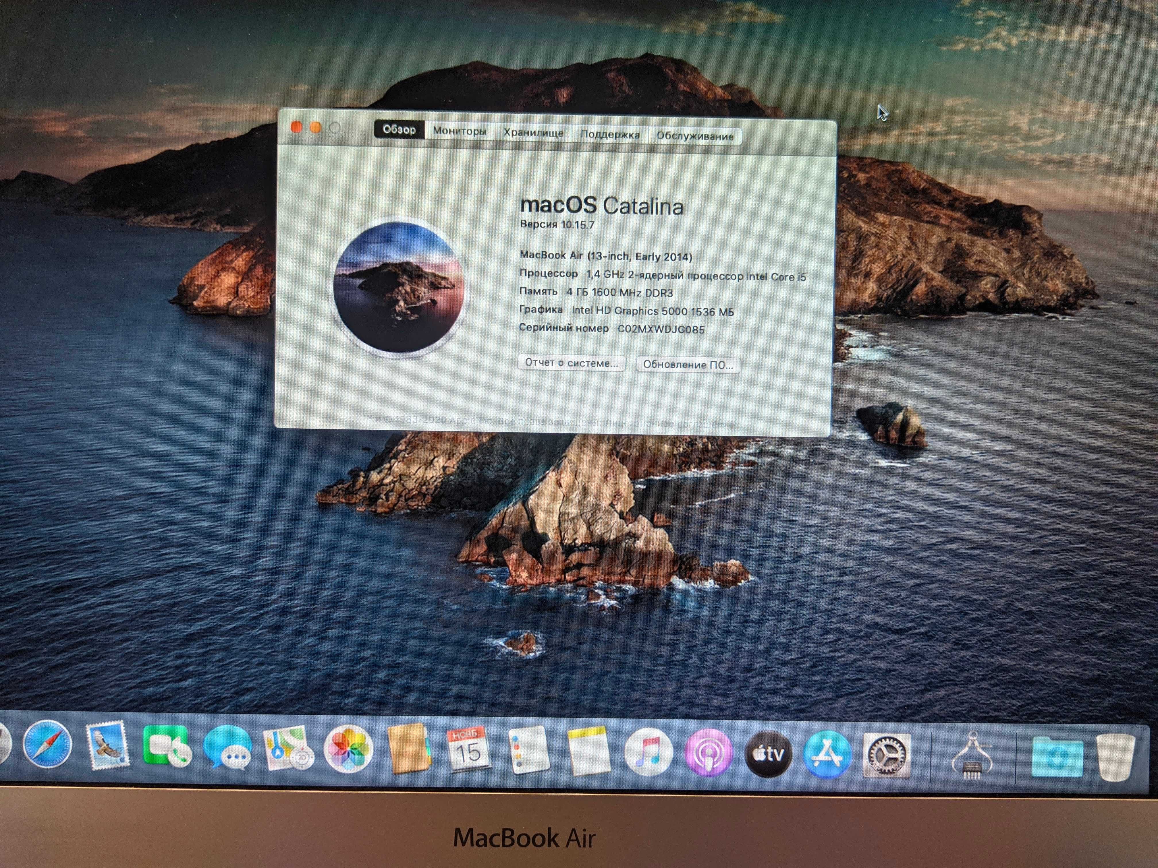 Ноутбук Apple MacBook Air 13'' 2014 Отличное состояние