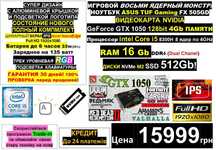‼️Trade-in ‼️Ноутбук Aser A315-58‼️Trade-in ‼️