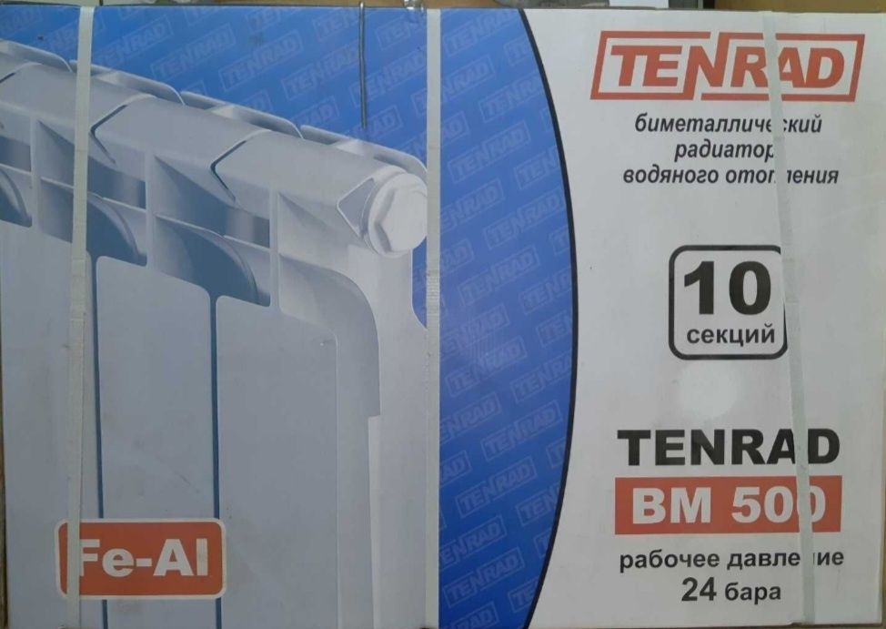 Новый радиатор биметаллический  TENRAD,  3 шт по 10 секций.