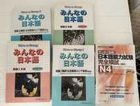 Підручники minna no nihongo