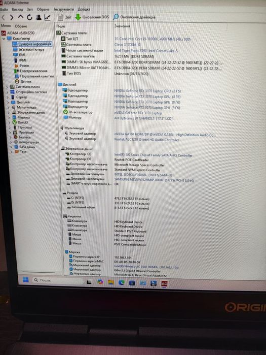 Топ 17" ORIGIN  X170KM ноутбук I9 10900K 10 ядер  RTX3070 8gb 16/256gb