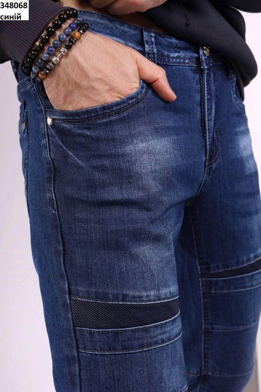 Чоловічі джинси сині