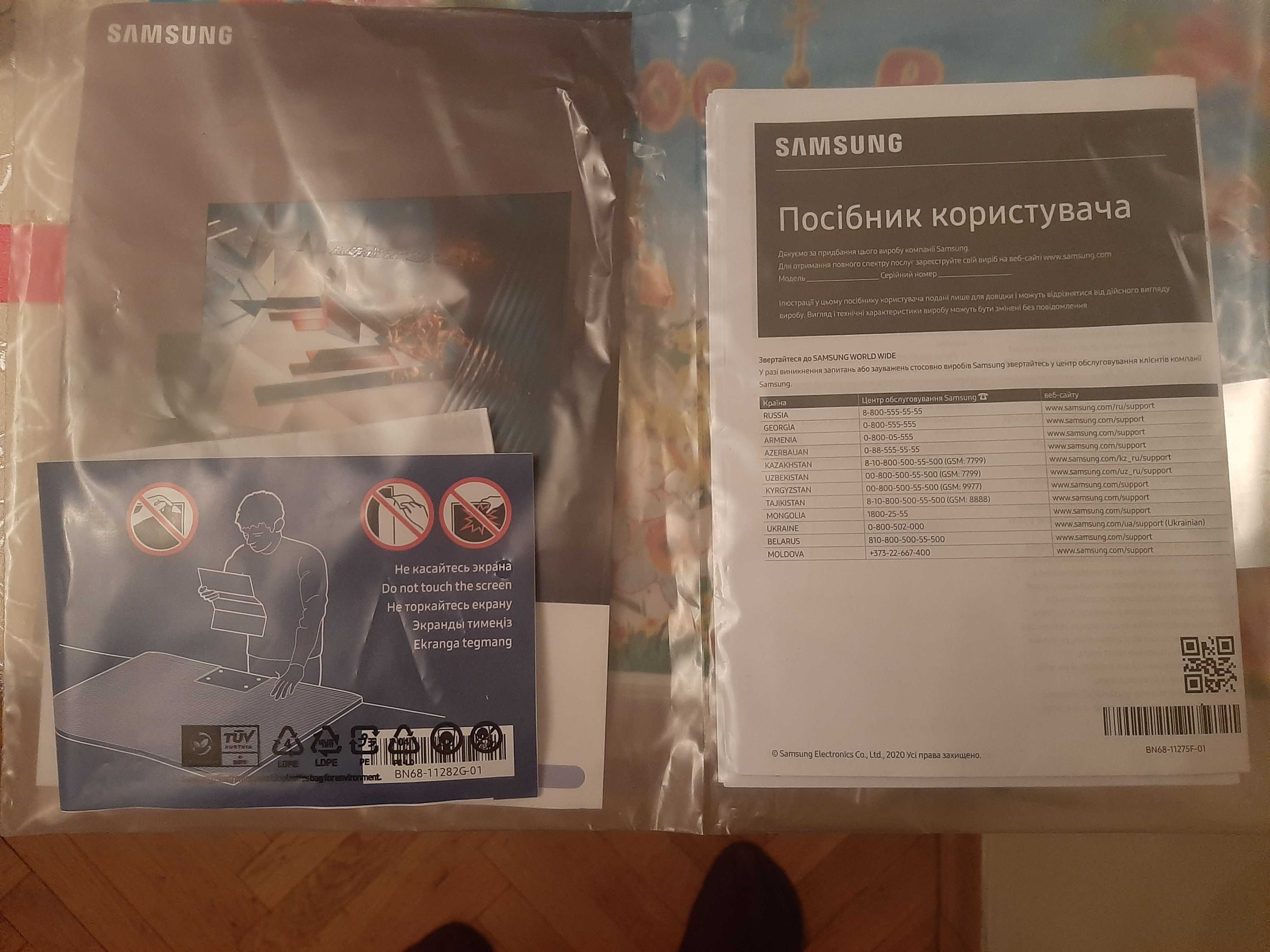 Телевізор Samsung Q60T [QE43)