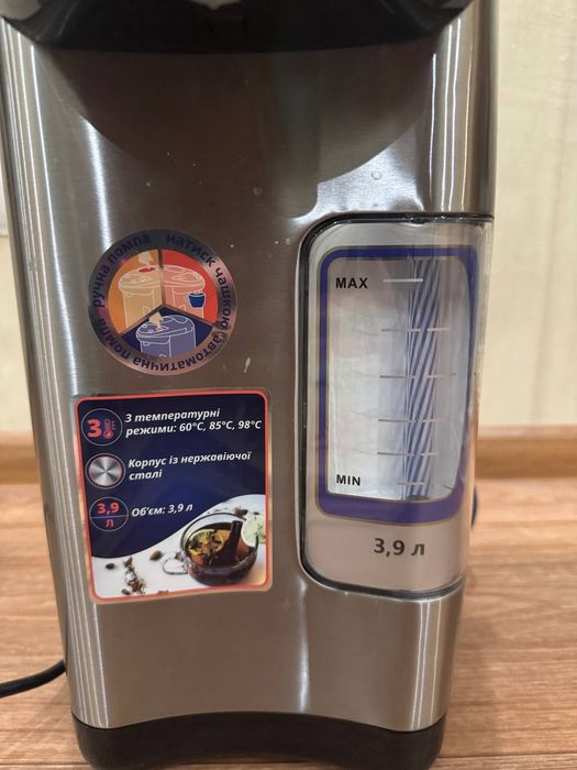 Термо под, термос