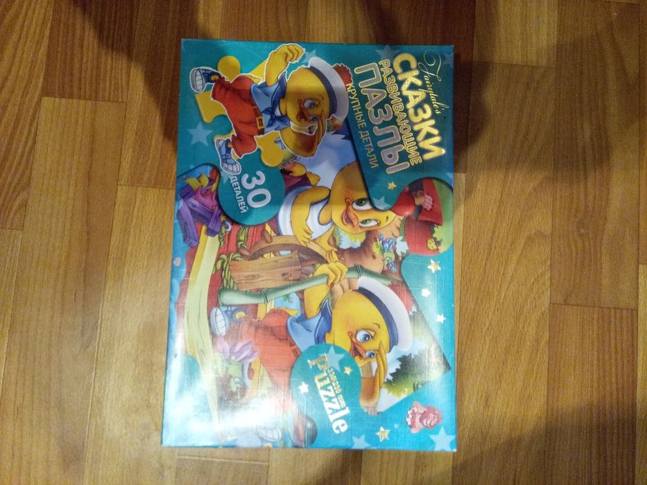 Пазлы 30 деталей