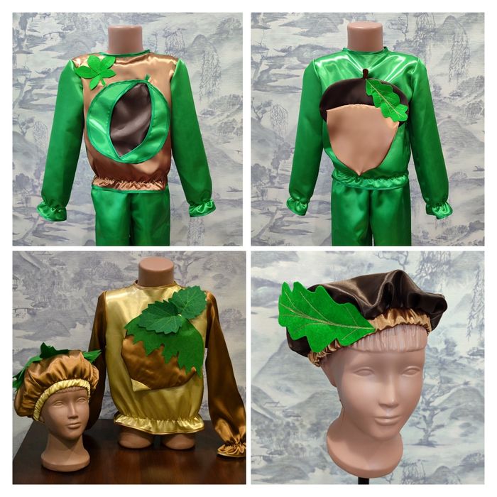 " Горіх, каштан, жолуд " Карнавальний, дітячий костюм на свято