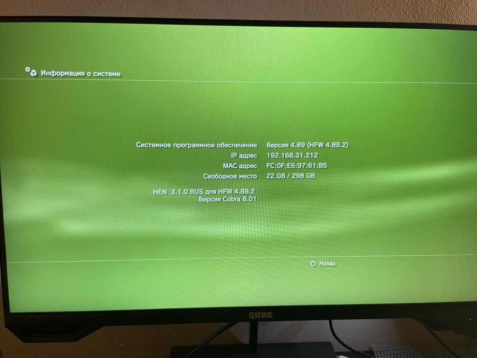 PS3 Playstation3 sony