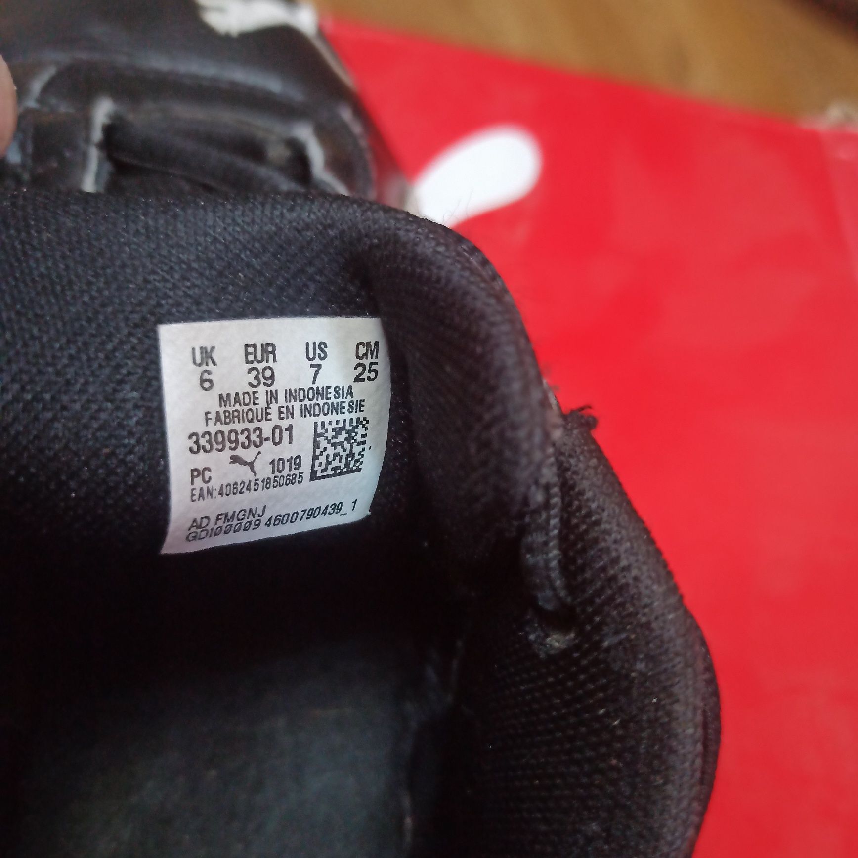 Кроссовки мужские puma