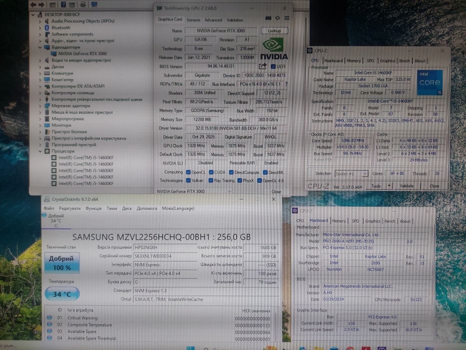ПК, збірка на LGA 1700 Z690, I5-14600KF, DDR5