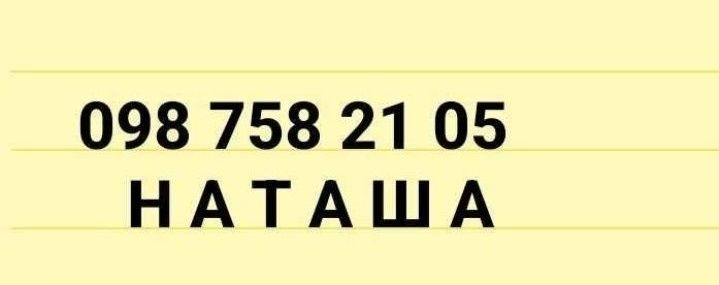 Плащ куртка натуральный замш 46.
Красивый замшевый