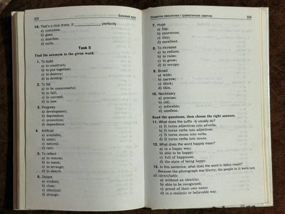 Експрес курс Англійської мови 2009 р