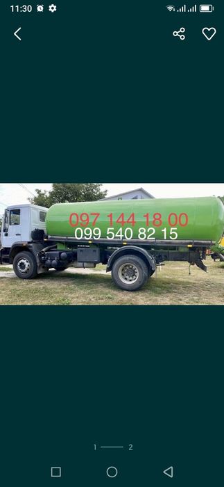 Викачка септика вигрібниг ям