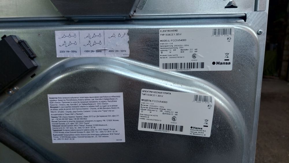 электрическая плита fccw54000