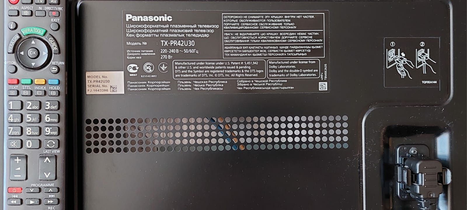 Телевізор  Panasonic 42' + смарт приставка