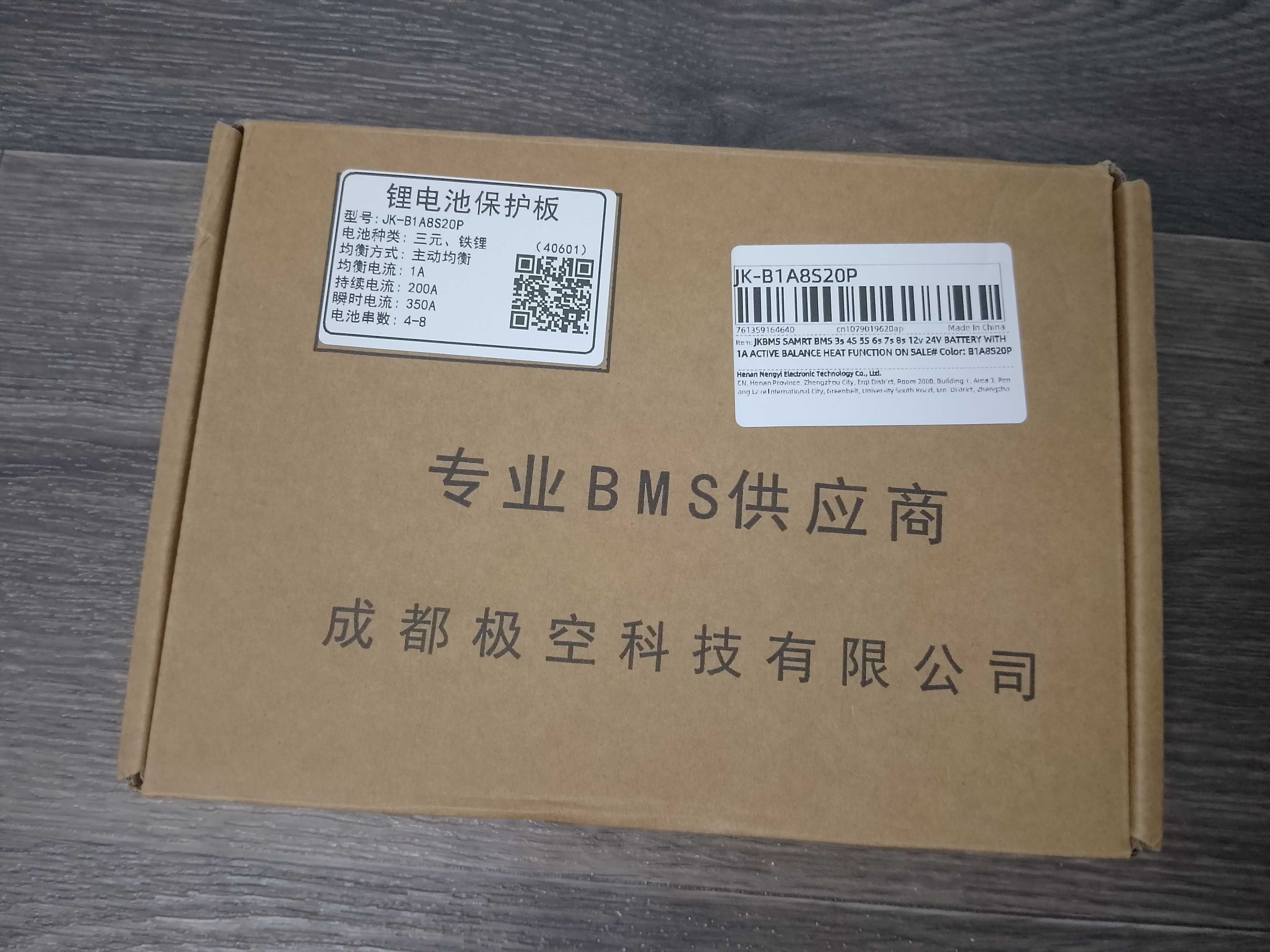 Продам в наявності BMS Jikong JK-BMS JK-B2A8S20P