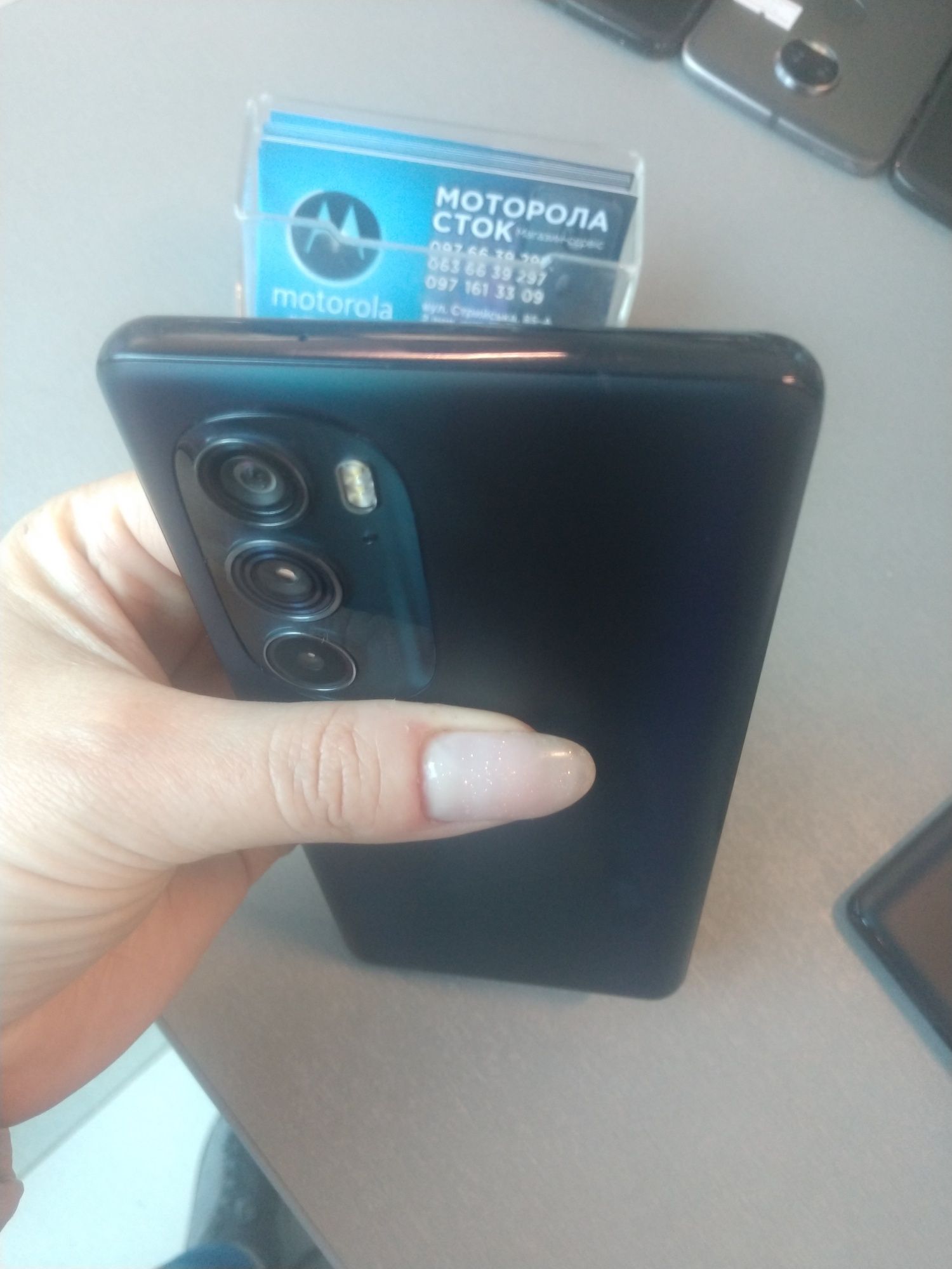 Motorola Moto Edge Plus 2022