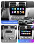 Магнітола 2/32CarPlay швидкий процесор SUBARU FORESTER 2003-08/2008-13
