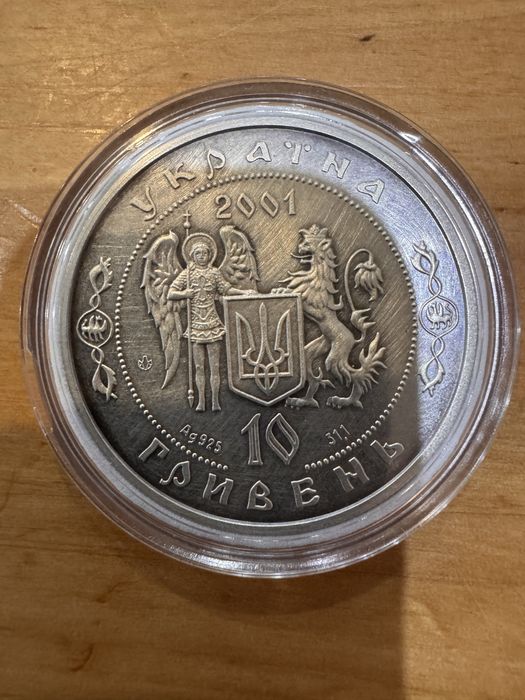 Срібна монета 1oz Іван Мазепа 10 гривень 2001 Україна