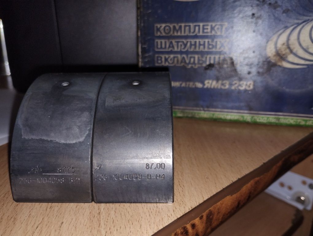 Вкладыши шатунные ЯМЗ 236 238 КрАЗ маз