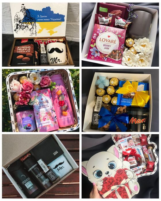 Подарунок на будь-яке свято