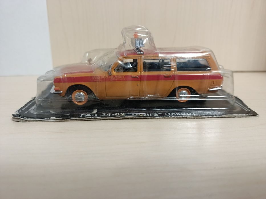 ГАЗ-24-02 "Волга" Эскорт Аерофлот автолегенды ссср DeAgostini