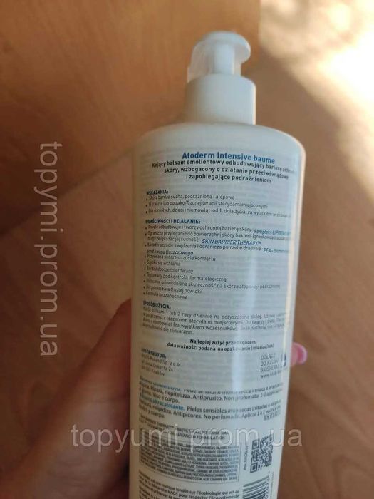 Bioderma Atoderm Intensive Baume заспокійливий пом'якшувальний лосьйон