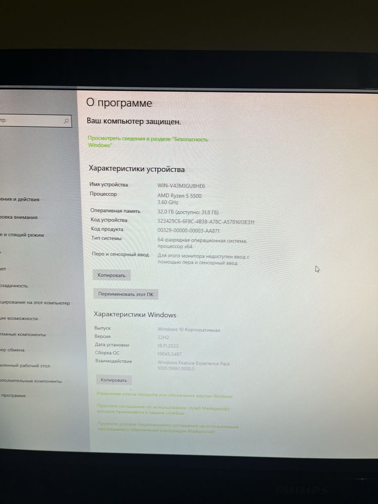 Бюджетний ігровий компʼютер