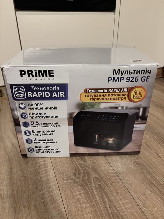 Аерогриль-мультипіч PRIME 9,5л | 2500ват, нова, є гарантія