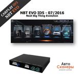 Комплект BMW CarPlay/Android (NBT EVO ID5) F10 F11 F07 GT F02 F03 F04