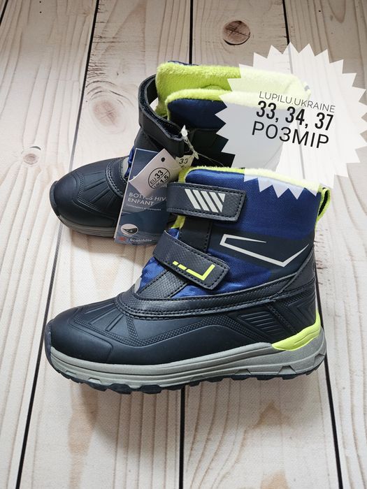 Pepperts 33,34 термо чоботи зимові на хлопчика черевики сноубутси