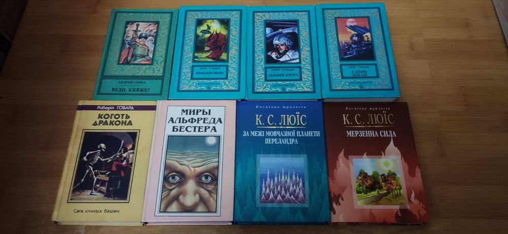 Миры Полярис, звёздные войны