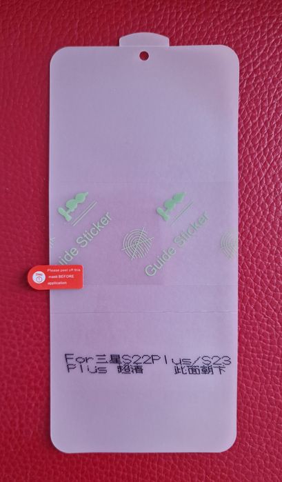 Películas de hidrogel para Samsung S22Plus ou S23Plus - duas unidades