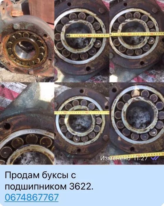 Буксы крановые с подшипником 3622, 3620, 3618, 1612, 52618. (Бугель).