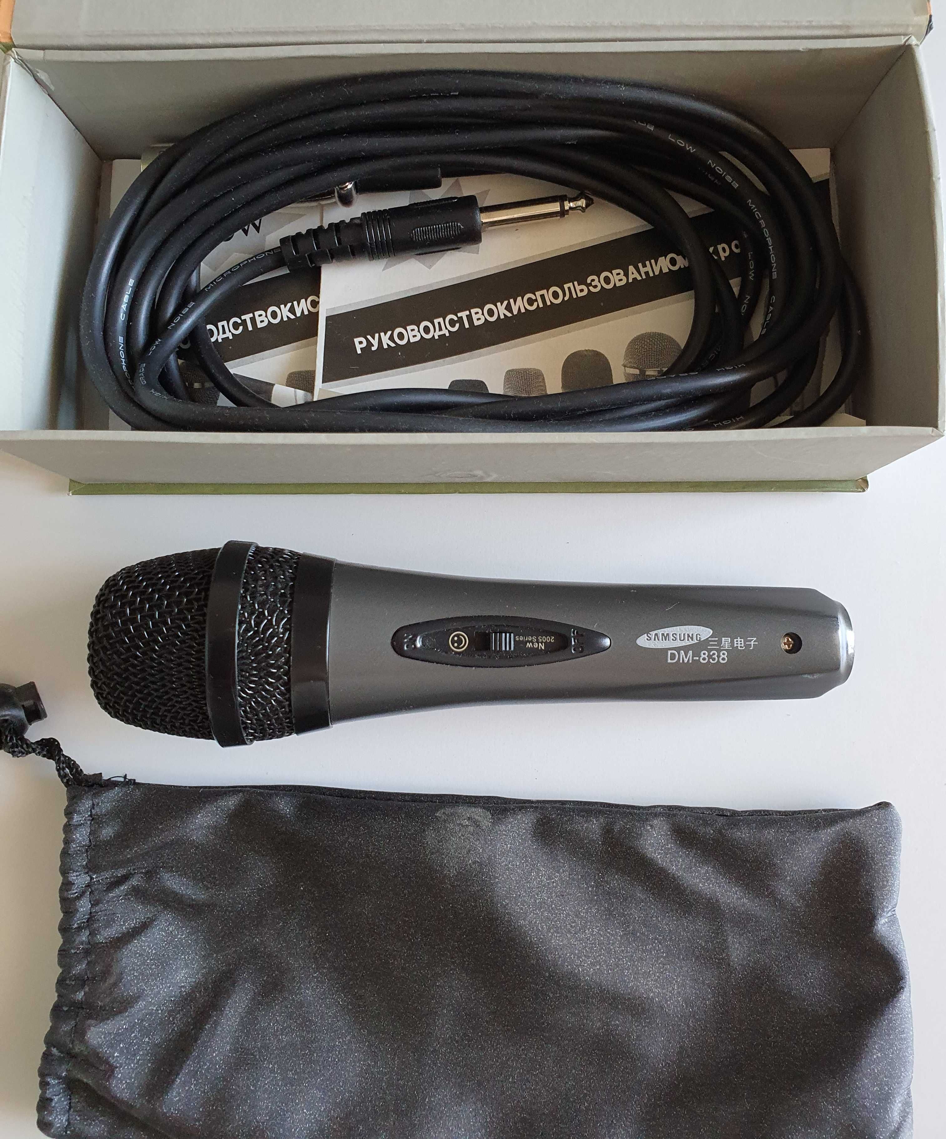 Динамический микрофон для караоке Samsung DM-838