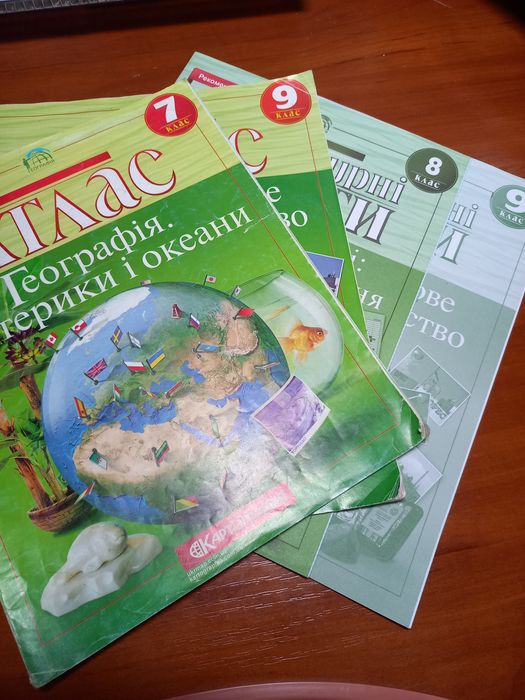 Атлас і контурні карти 7,8,9 клас