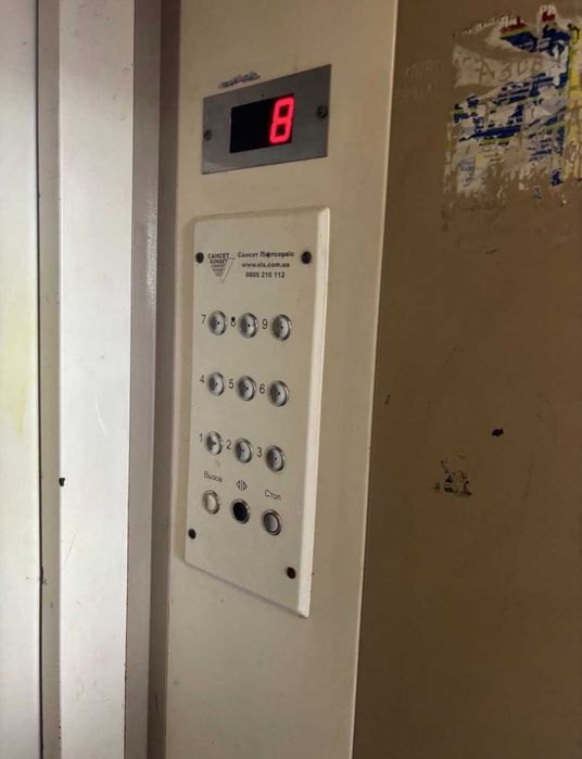 Продается 1 ком квартира по ул. Узбекистанская, Днепровский р-н